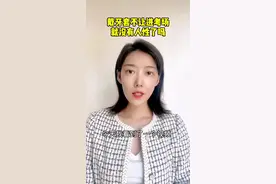 带牙套开证明，否则不能进考场，这就算不人性化吗？#主播说新闻 #高考应援视频封面