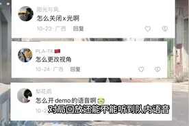CS2的对局回放怎么关闭x光，怎么更换人物视角