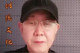 #清明祭祖什么时间比较好！都有什么习俗！视频封面