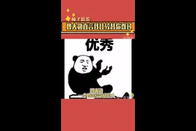 #魏大勋：网友说，王嘉尔不来我就不看了 #何炅：咱俩谁比较难过。魏大勋：我比较替你难过🤣🤣视频封面