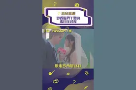 #罗西回忆表白临界十缨 原来气氛到位了，拿串羊肉串也能表白成功@临界十缨 @罗西 😂😂