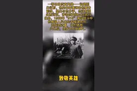 #缅怀先烈 #致敬英雄 #对越自卫反击战视频封面