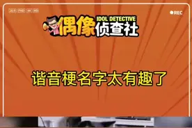 好家伙，现在没有#谐音梗网名 都不能点咖啡了么#人类的迷惑行为视频封面