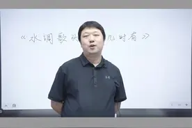 古诗词中月亮的含义，你知道哪几种？#古诗词#月亮#中秋节 视频封面