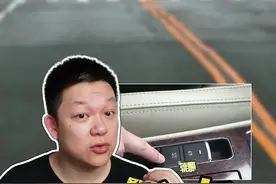 上坡辅助和自动驻车有什么区别，哪个更能防溜车 #上坡辅助 #自动驻车 @抖音短视频@抖音汽车   视频封面