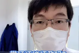 为什么带环了还能怀孕？节育器在宫内能跟宝宝共存吗？#孕孕孕 #孕妇 #节育环 #医学科普视频封面