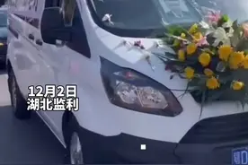 12月2日，湖北监利，大量市民自发来到街边，送因救人不幸遇难的外卖小哥最后一程。#暖心 #感动瞬间 #正能量视频封面