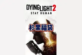 #杉果游戏 #steam游戏 #单机游戏 测试一下人品