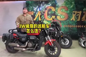 3W级别巡航车怎么选？闪300 ？tR300?还是金吉拉