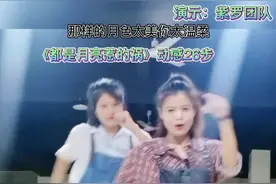 #月亮惹的祸 #26步 #步子舞 一起笑一起跳一起闹#简单广场舞@抖音短视频 #跳舞使我快乐 @DOU+小助手