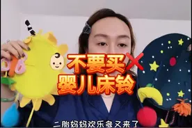 #dou是知识点 #育儿 #宝妈 #母婴   我们家真实的教训阿，请把它放在坑娃用品母婴黑名单里，不接受反驳