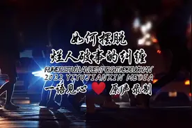 如何彻底摆脱烂人破事的纠缠？一条视频告诉你！#强者思维 #认知视频封面