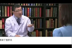 乙肝疫苗不但可以预防乙肝，还能预防丁型肝炎，你知道吗？视频封面