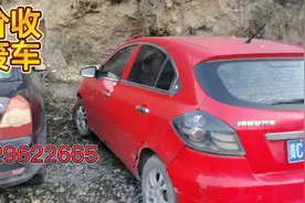 高价收报废车 出正规报废手续！#报废车销户