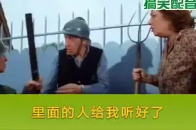 #南京六合话  #搞笑配音 @抖音短视频视频封面