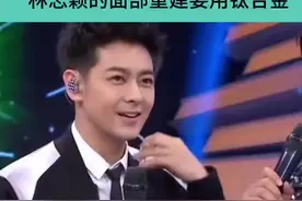 这颜值一定要恢复好呀，不然太可惜了#林志颖的面部重建要用到钛合金 #娱乐评论大赏视频封面