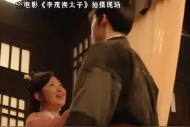 这这这…常远坐地上，肯定不是被我吓的#电影李茂换太子 #李茂换太子定档视频封面