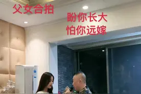 #父爱如山 #最佳搭档 #最简单的幸福就是陪伴 愿天下所有父母身体健康！母亲节快乐！#愿天下父母健康长寿 #百善孝为先 #合拍愉快🌹🌹🌹 @DOU+小助手视频封面