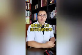 蜂蜇伤#抖出新知识 #蜜蜂 #黄蜂 #蛰伤处理 @抖音短视频 @内科麦医生 #过敏