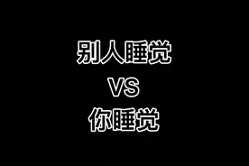 这被那边长那边短啊！#搞笑 #迷惑行为大赏 #笑点联盟计划