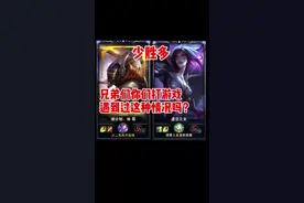 卡莎整把都在退出，重连，退出，重连，但是还是进不了😰你们打过的评分最高的局是几分？#我要上热门视频封面