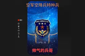 #中国军人#长春空军开放日空降兵#空降兵#21式军服