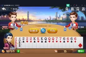 #欢乐斗地主   声控模式再次开起😄😄😄  怎么说