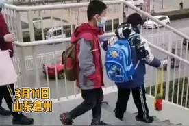 当国歌响起的那一刻#感动瞬间 #传递正能量 视频封面