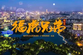 如果一座城市有属相，福州就是属虎的，七溜八溜，不离“虎纠”视频封面