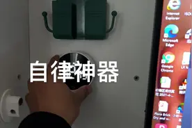 小米计时器 倒计时器 #小米 确实好用   规划时间 自律神器视频封面