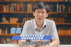 孩子摔倒脑袋的注意事项#育儿 #家庭教育 @抖音短视频 