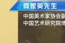 何家英先生说“徐惠君画的水在我们心中一直是个迷” （上）#热门#艺术 #国画 #黄河 #中国文化 
