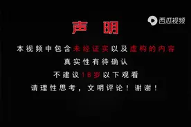 罗斯威尔外星人访谈事件背后的真相！地球真的是一座宇宙监狱？