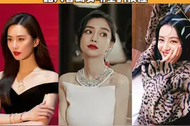 路人看到女明星#刘诗诗 #迪丽热巴热 #anglebaby 的反应，眼睛都直了🤣#娱乐评论大赏视频封面