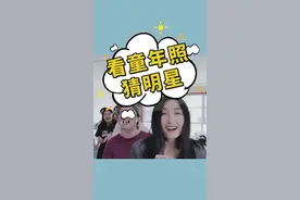 看童年照猜明星第二期，蔡徐坤小时候也太可爱了吧！