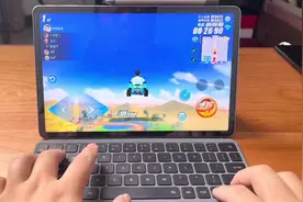 vivo平板的一些游戏方面的问题，QQ飞车可以直接用键盘打游戏