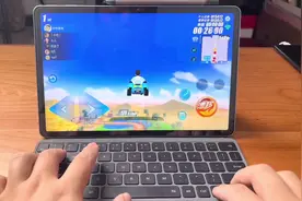 vivo平板的一些游戏方面的问题，QQ飞车可以直接用键盘打游戏