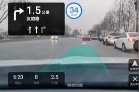 用了这么久才知道导航还有视屏智能导航功能，有车、行人视频封面