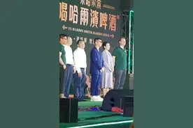 哈尔滨啤酒节开幕了，欢迎红雷回家#孙红雷 #姜鹏#演出现场