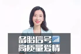 什么是正确的恋爱观？分享我10年感悟给你听。 #陈都灵