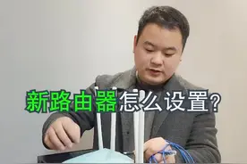 教你如何设置路由器@DOU+小助手 #电脑小技巧 #电脑知识 #电脑