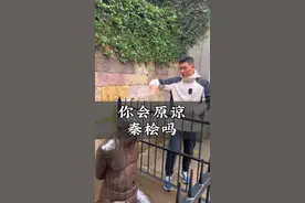 秦桧夫妇在岳飞坟前跪了800多年，至今没有被原谅，天天被游客扇耳光。#岳飞 #秦桧 #精忠报国 #岳王庙 #旅行推荐官