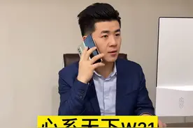 老贺与贺总之间，就差一部心系天下W21#凡尔赛呼叫 #时尚百万新星计划@心系天下视频封面