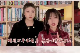 #戏腔 #伯虎说 @👼边靖婷【老旦】 终于再次和闺蜜一起发视频啦～
