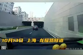 隧道别车事件后续来了，白车司机被刑拘，黑车司机被行政拘留。#路怒症视频封面