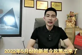 新部令新消息来啦，想买新车的朋友可以来了解一下～临牌取消辖区