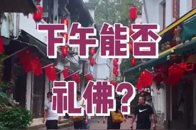 用豁达把执着变为从容，有智慧将烦恼转为菩提。#九华山 #九华山旅游攻略 #九华山民宿 #九华灵山 #祈福