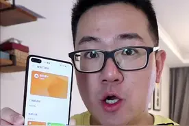 简单几步，教你让华为手机秒变门禁卡！#华为钱包