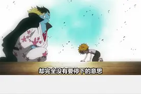 克尔拉与鱼人英雄费舍尔泰格 #充能计划 #我在抖音看动漫