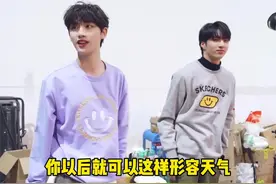 当你掌握了#时代少年团 成员花名时 你可以这样造句（bushi）